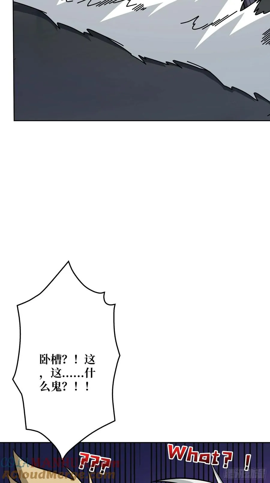 第7话 开荒者9