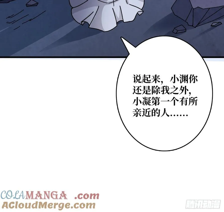 第50话 火与铁之神30