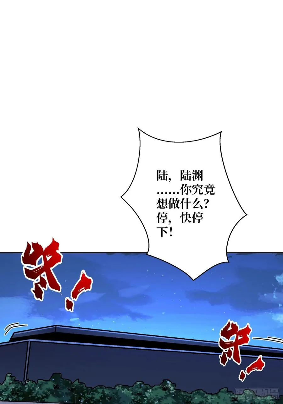 神与魔10