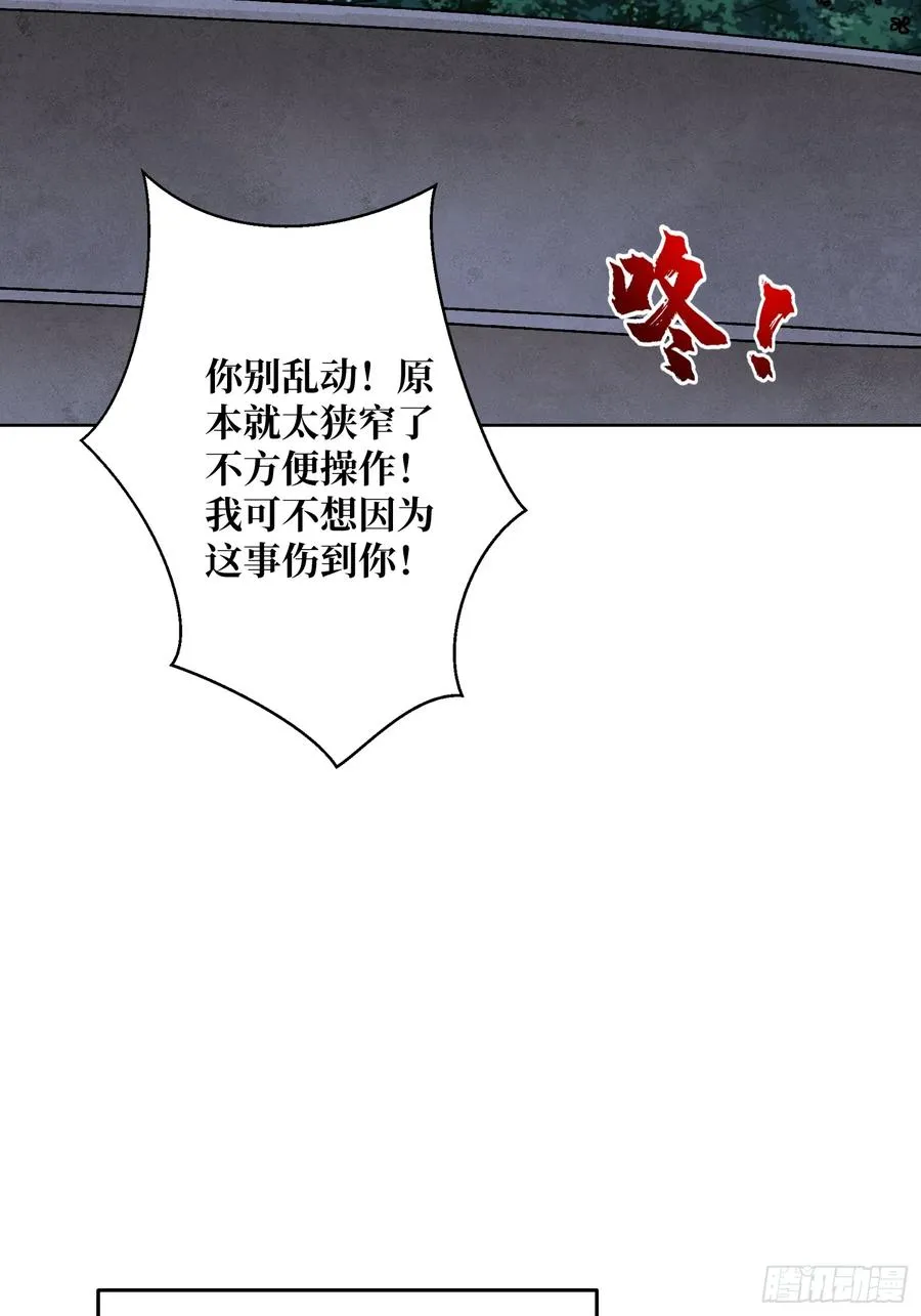神与魔11