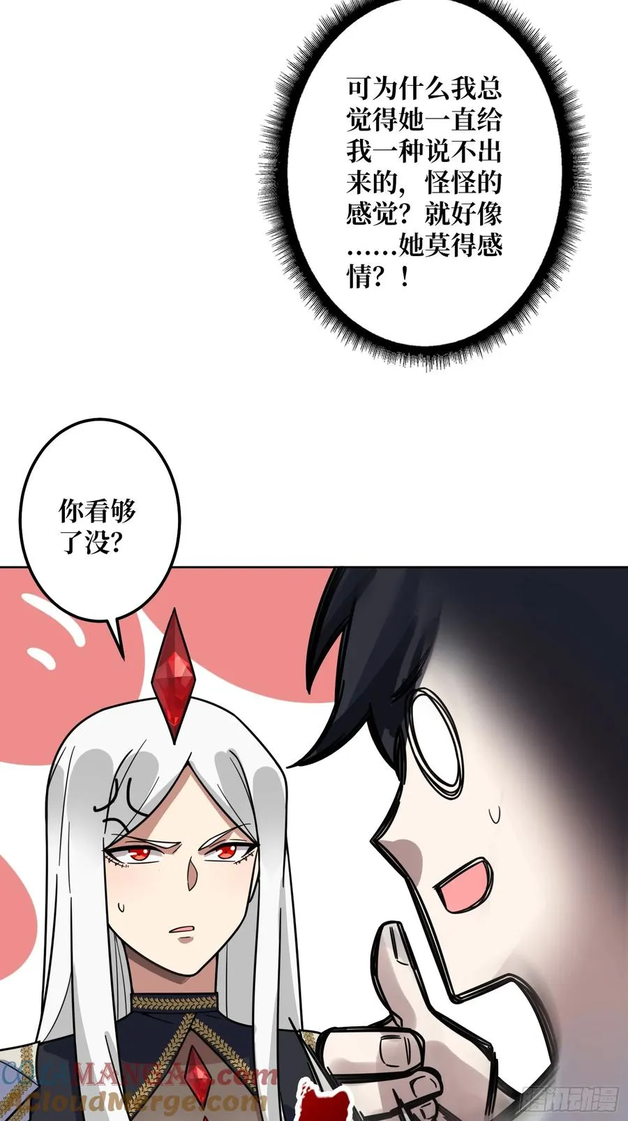 第30话 疯王30