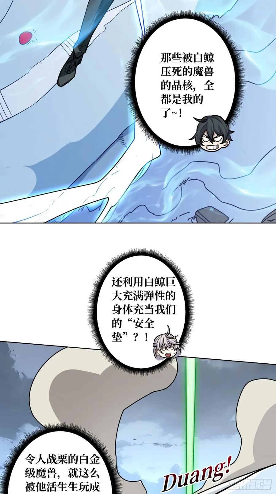 第5话 白金终极打工仔13