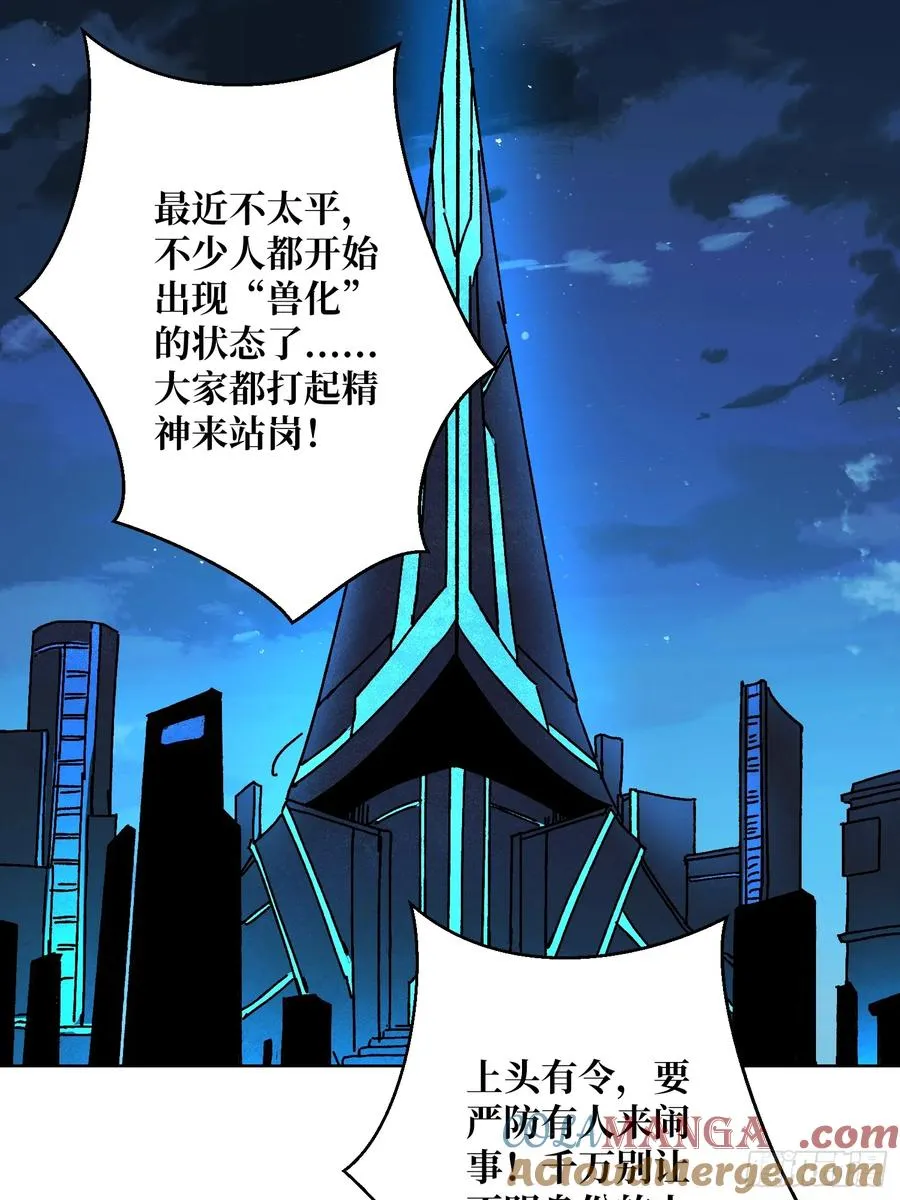 第29话 别说话，张嘴12