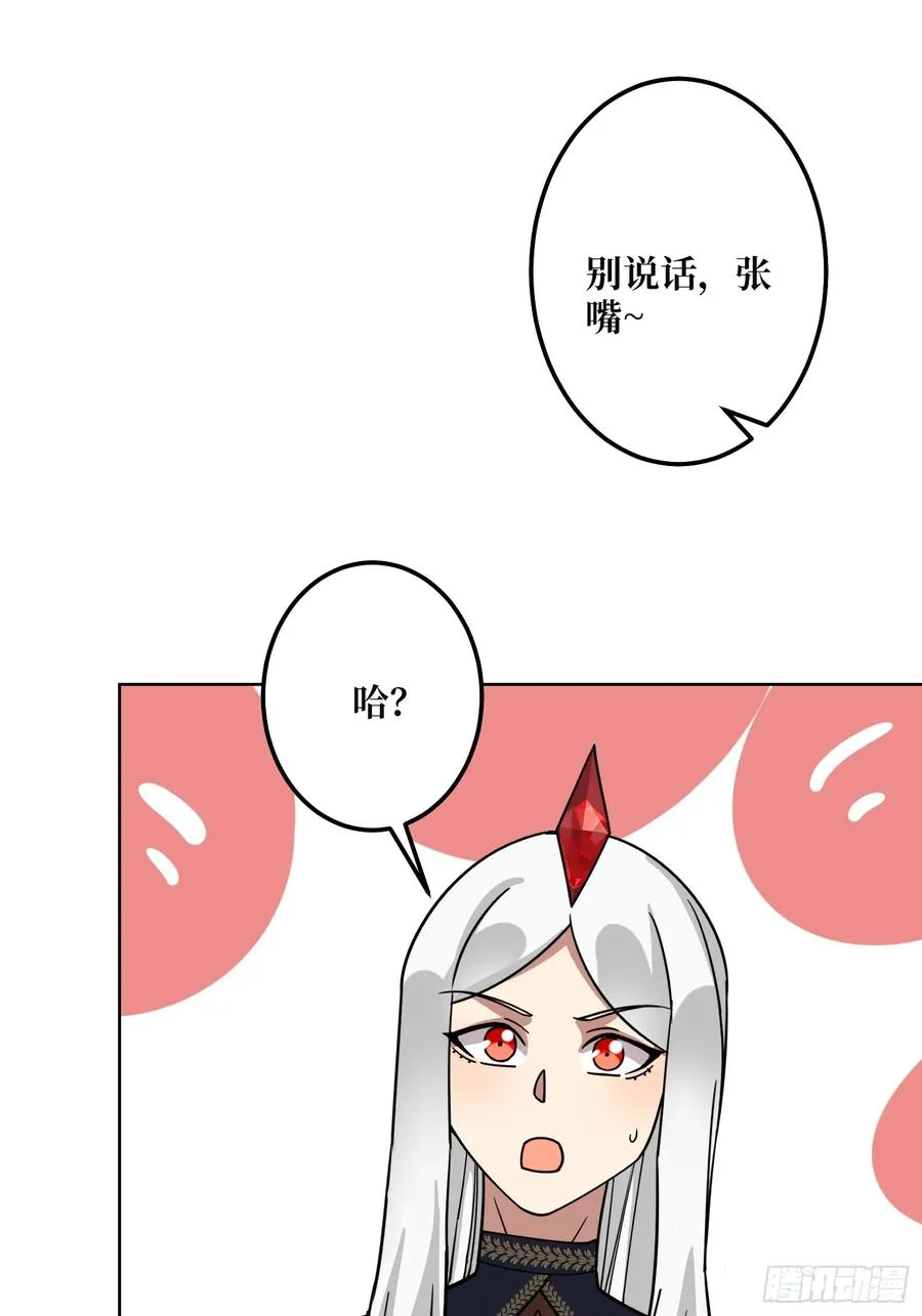 第30话 疯王1