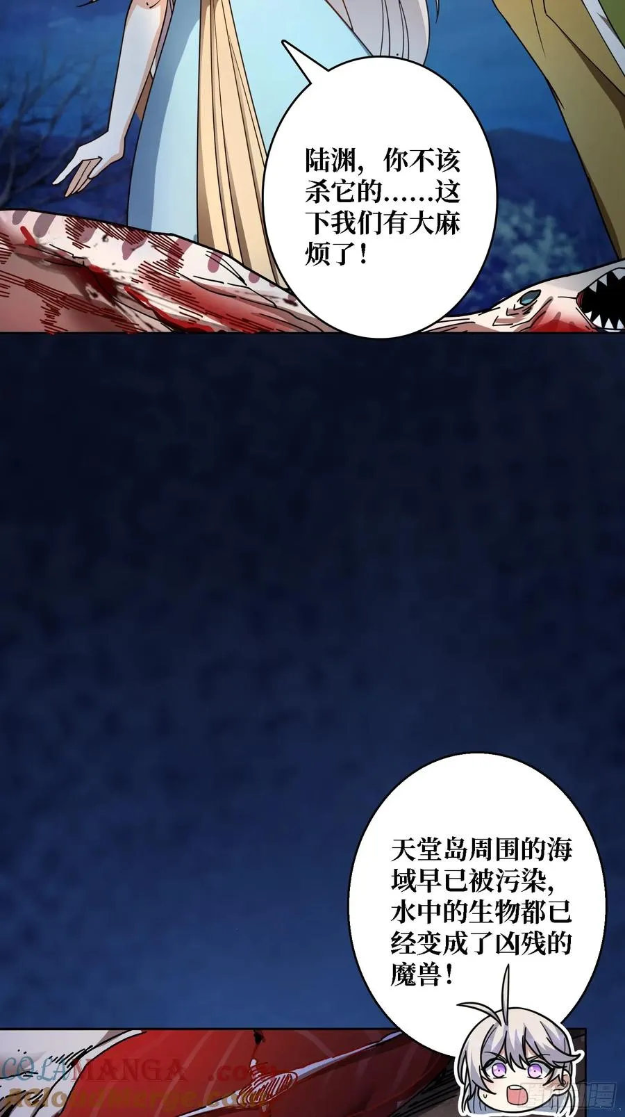 第23话 新娘48