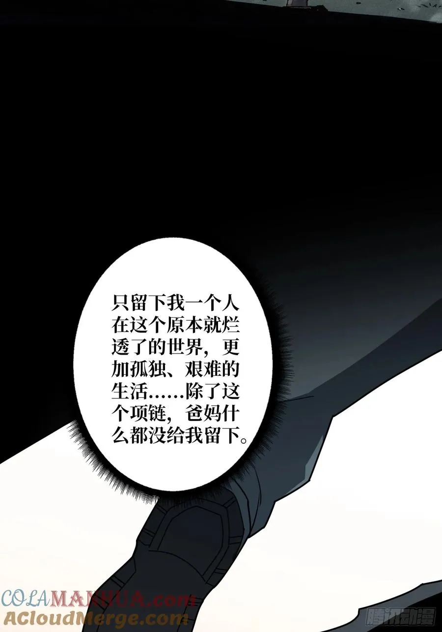 第1话 重启人生9