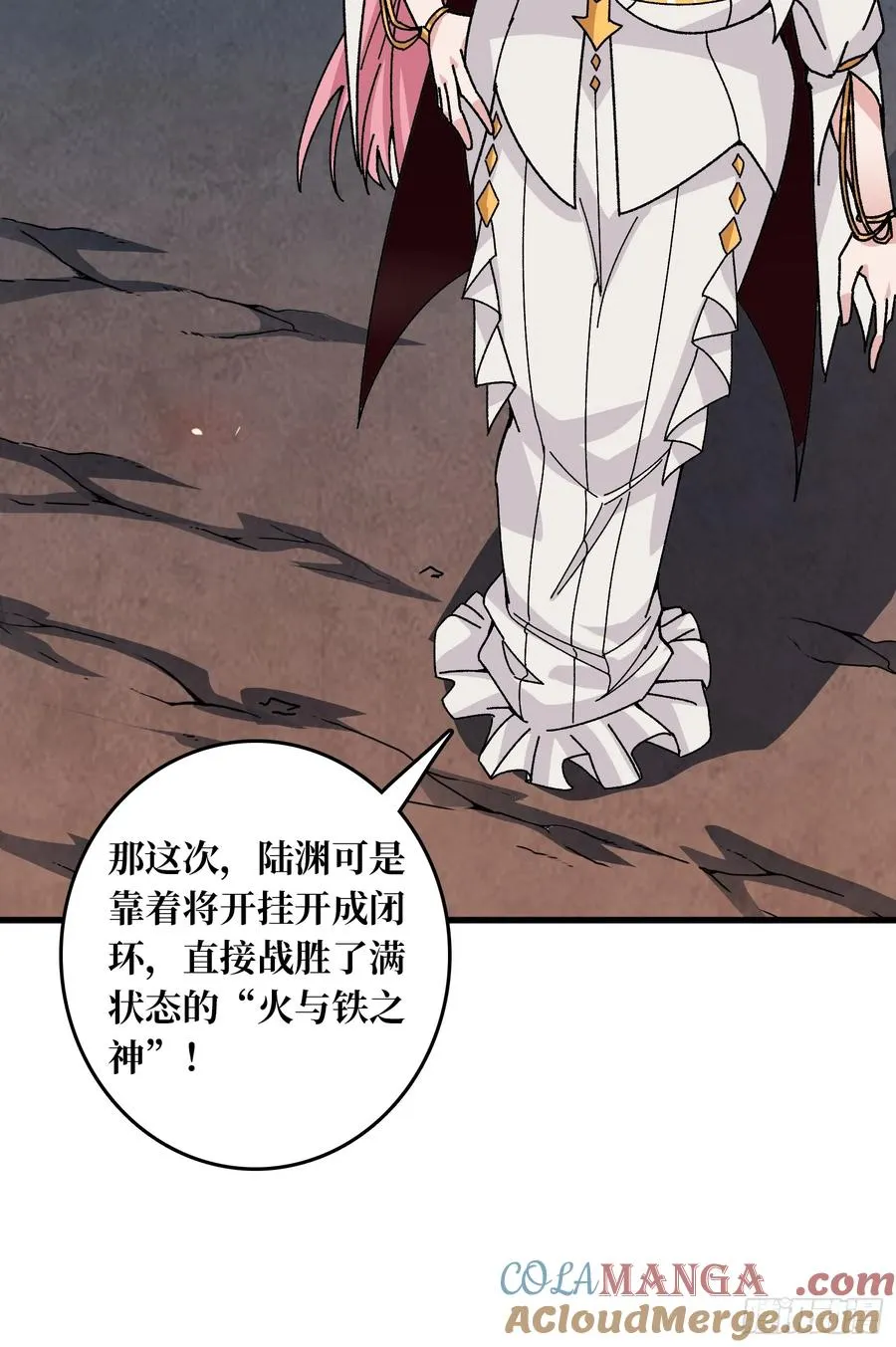 第53话 重逢9