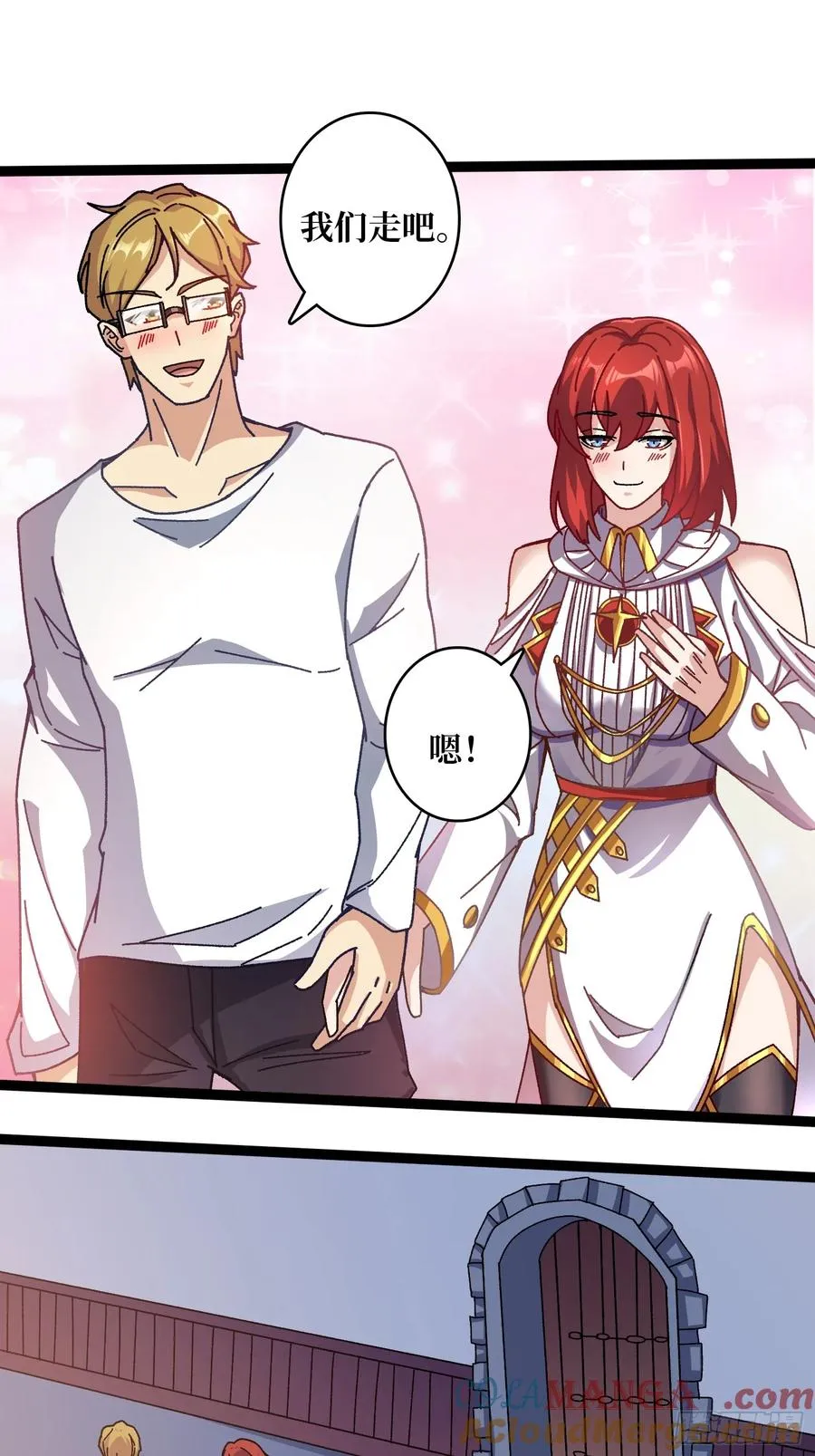 第54话 连神也畏惧的存在10