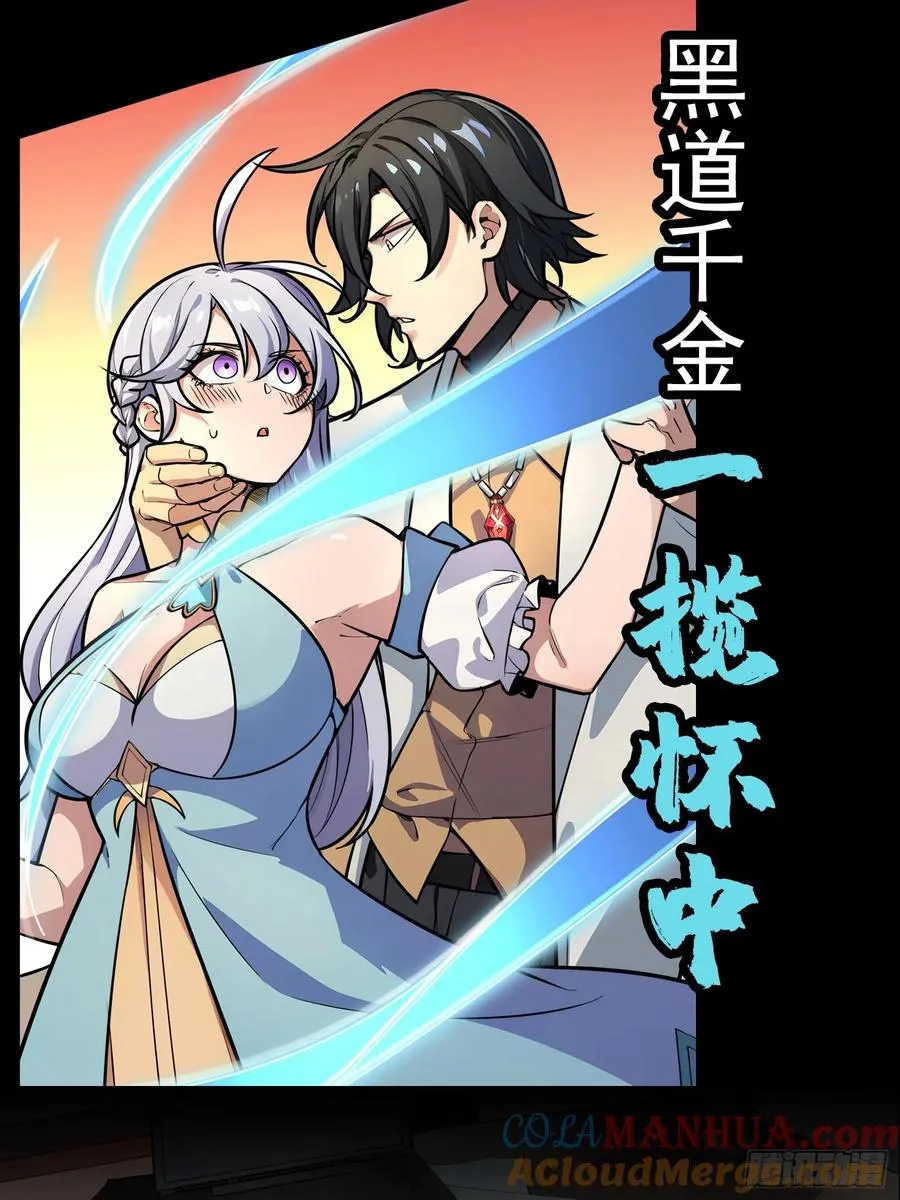 预告12