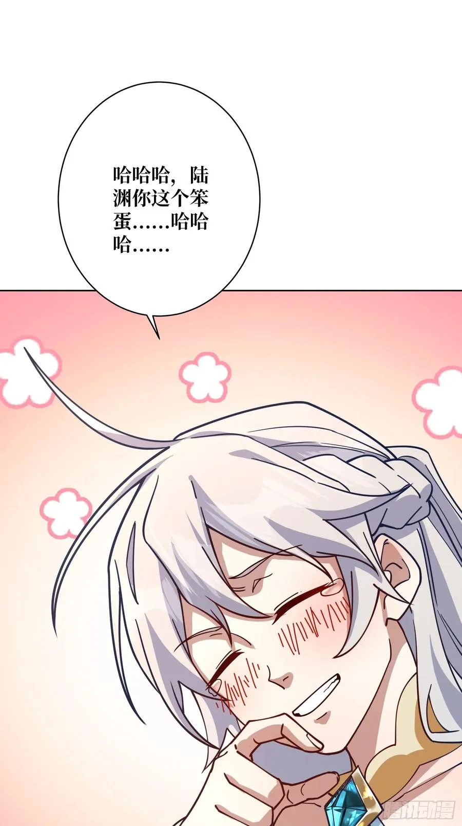 第27话 我有个朋友47