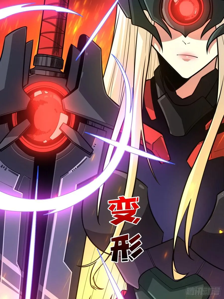 第11话 ��武神47