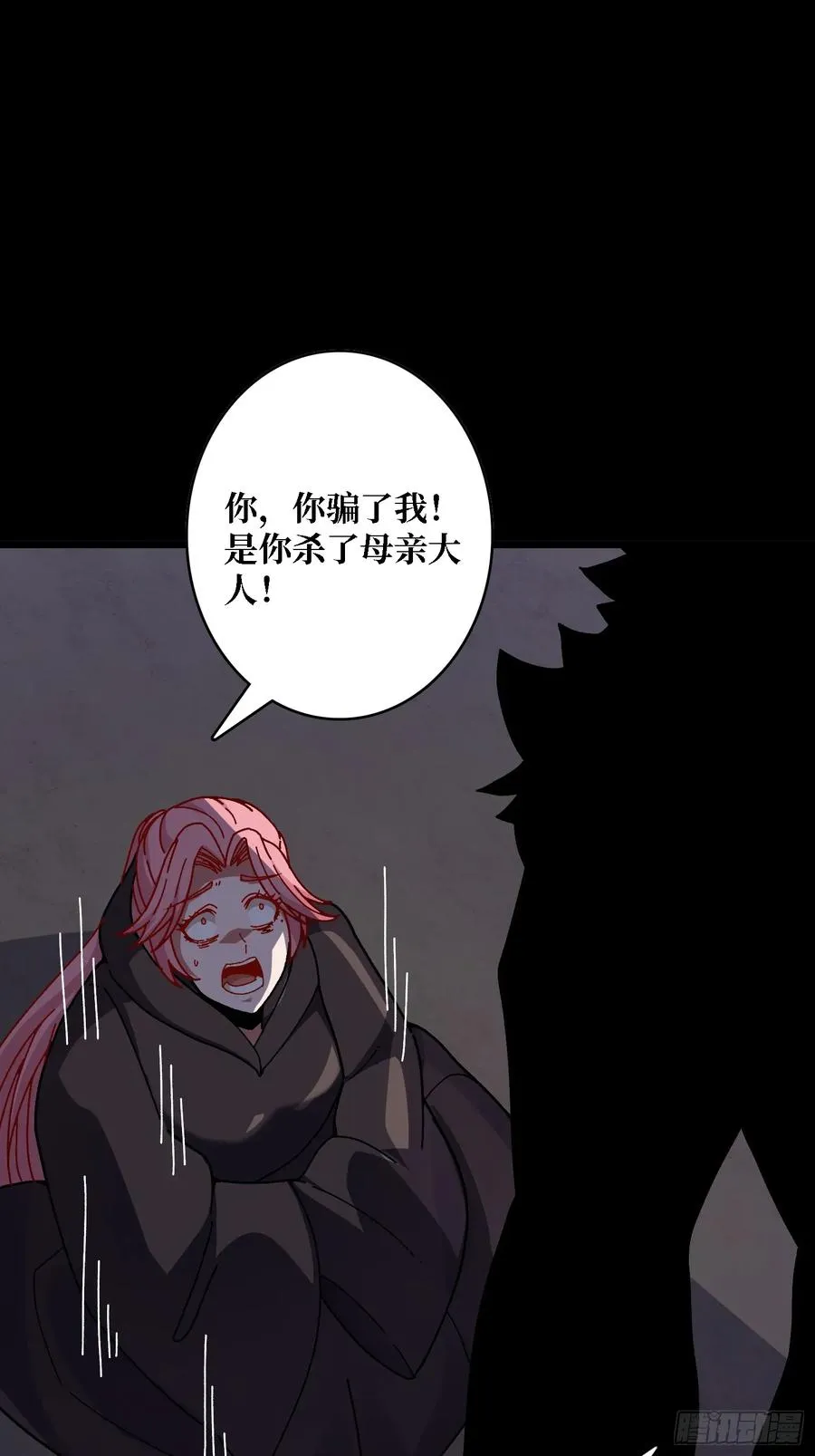第44话 屠龙者终成恶龙52