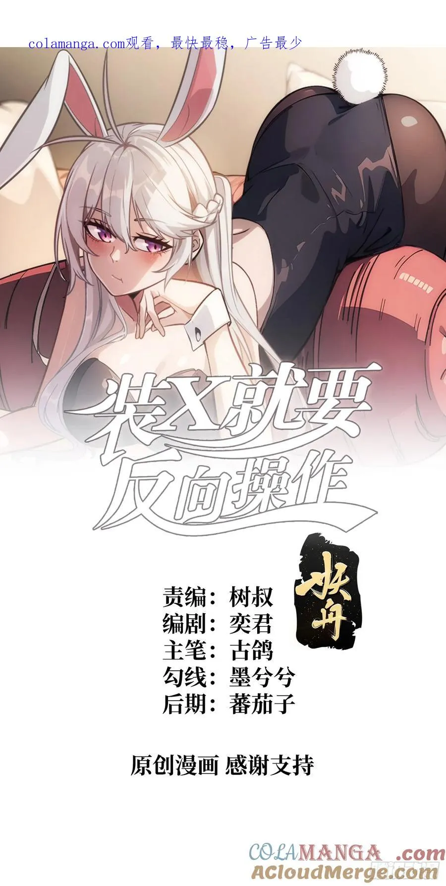 第30话 疯王0