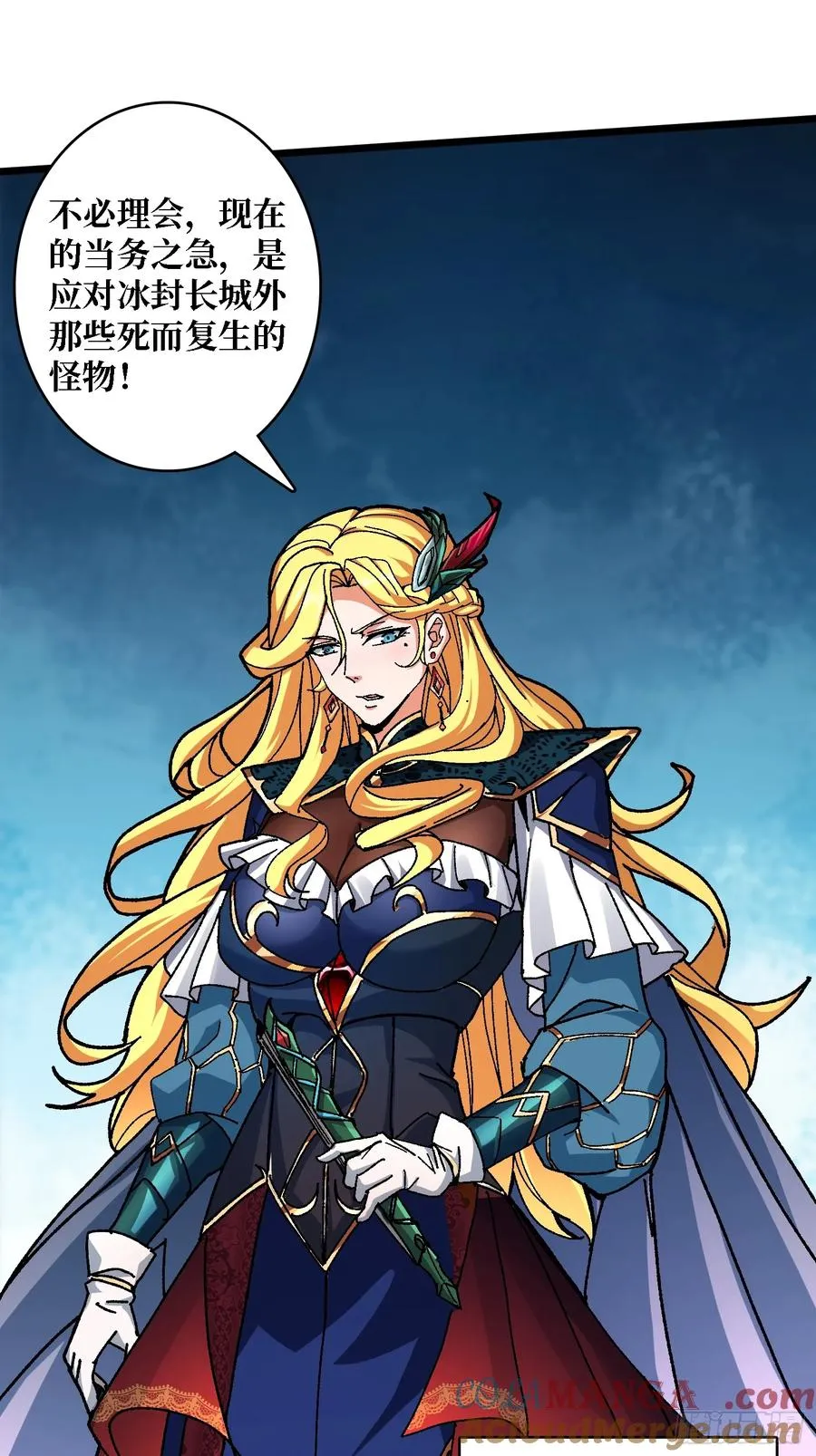 第46话 与“龙”缠绵57