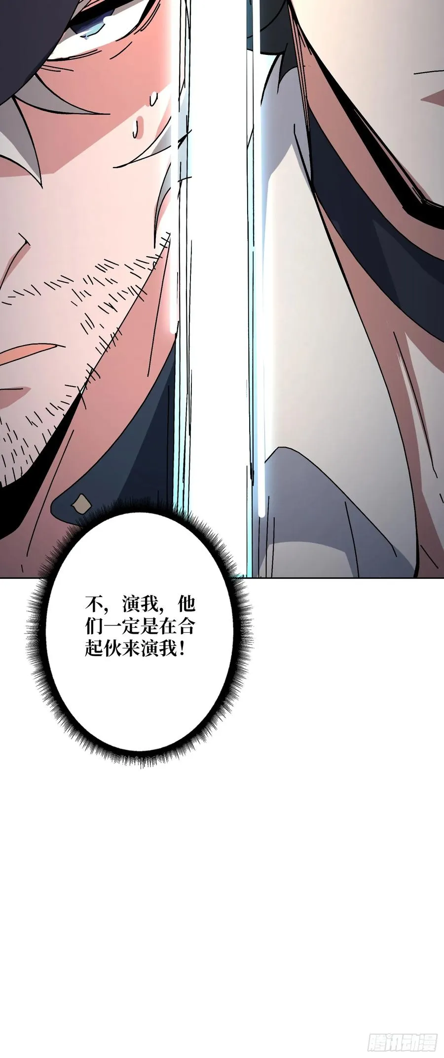 第39话 幻术之王55