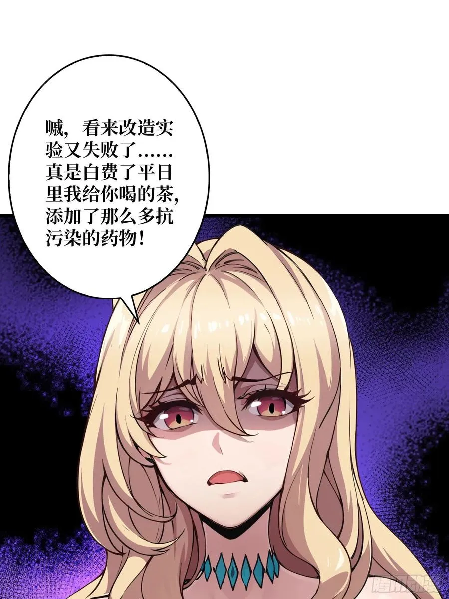 第1话 重启人生43