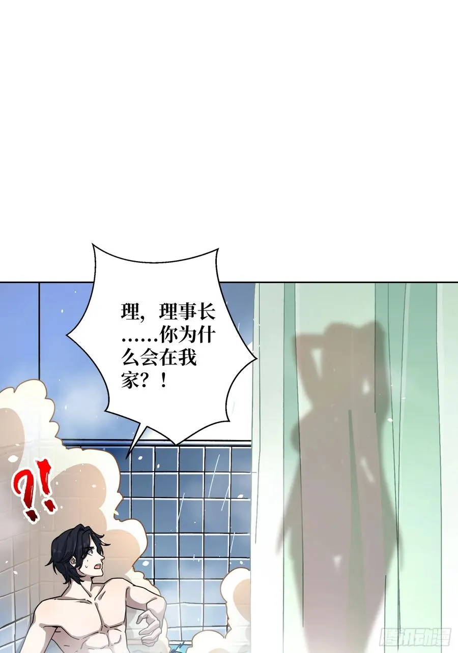 第22话 糟糕，与美女同居了！10