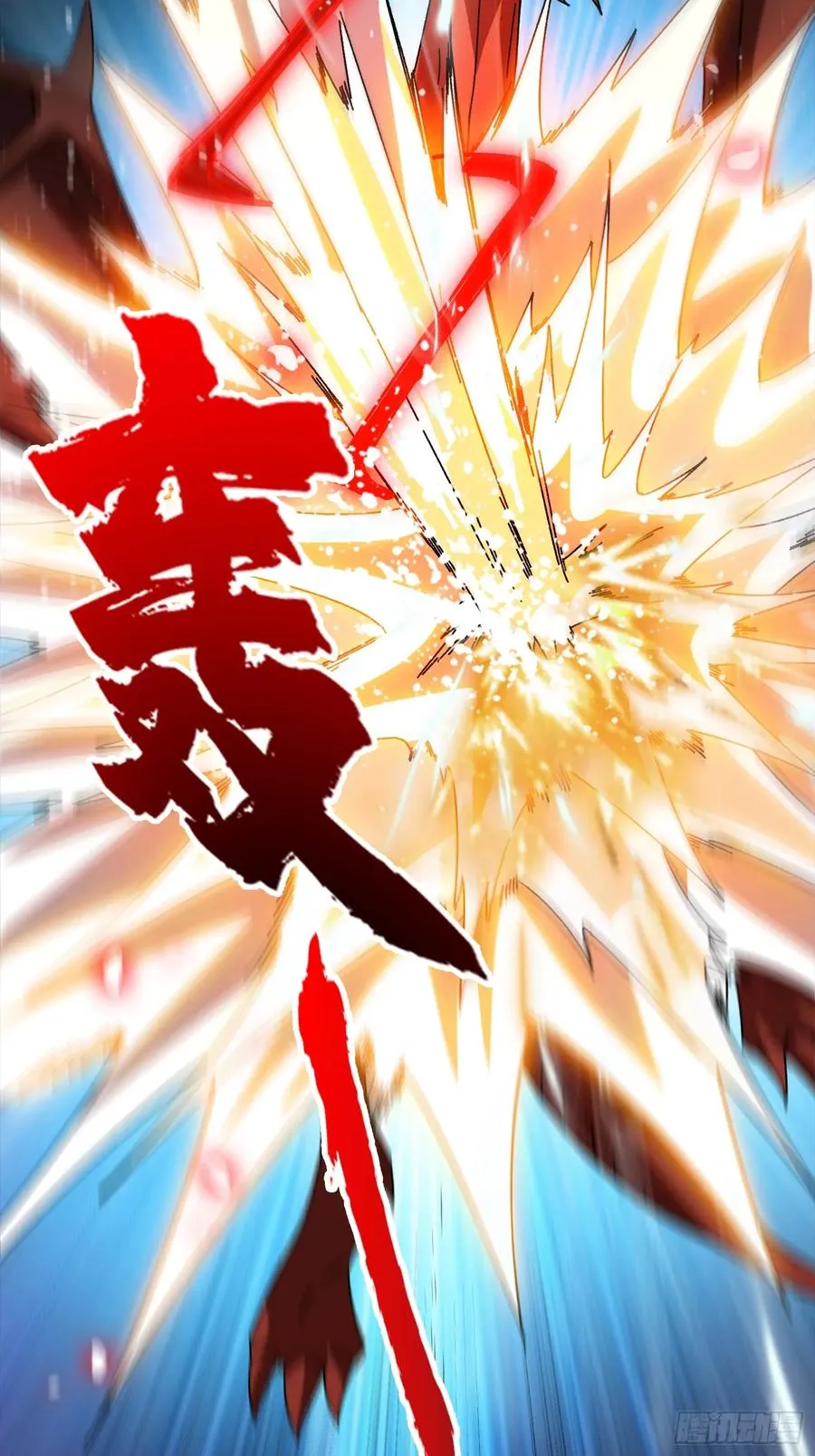 第45话 BOSS竟是我自己55