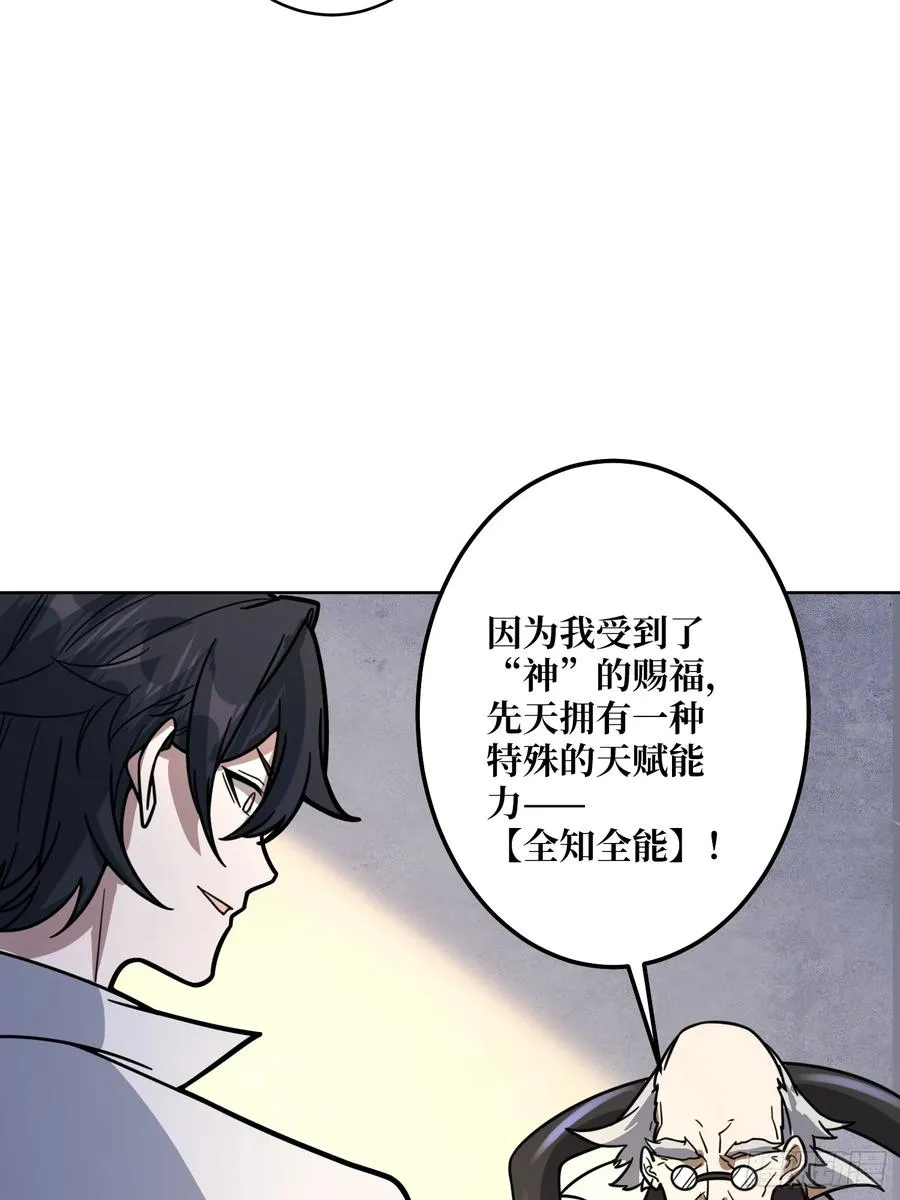 第30话 疯王59