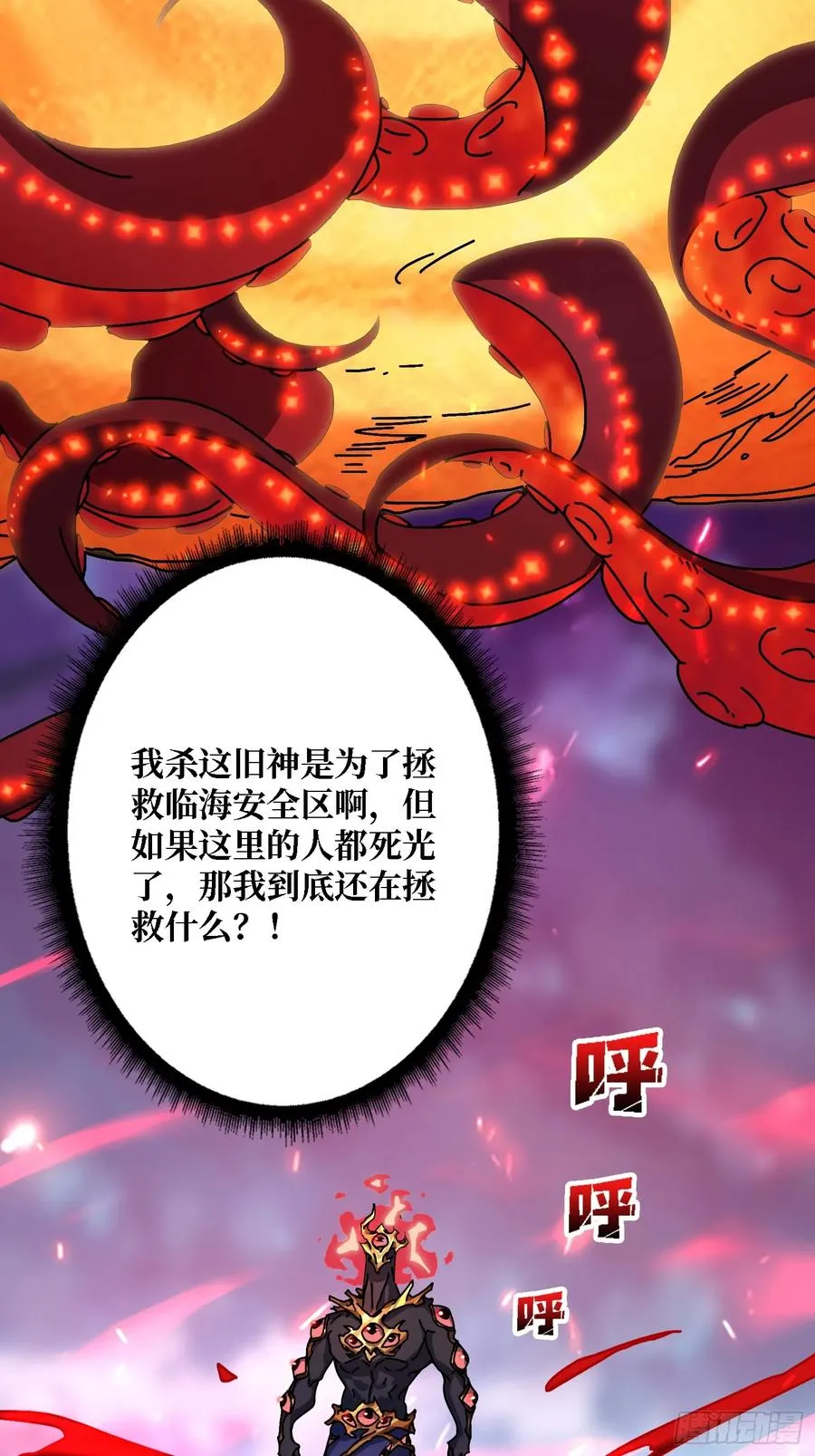 第37话 一力破万法37