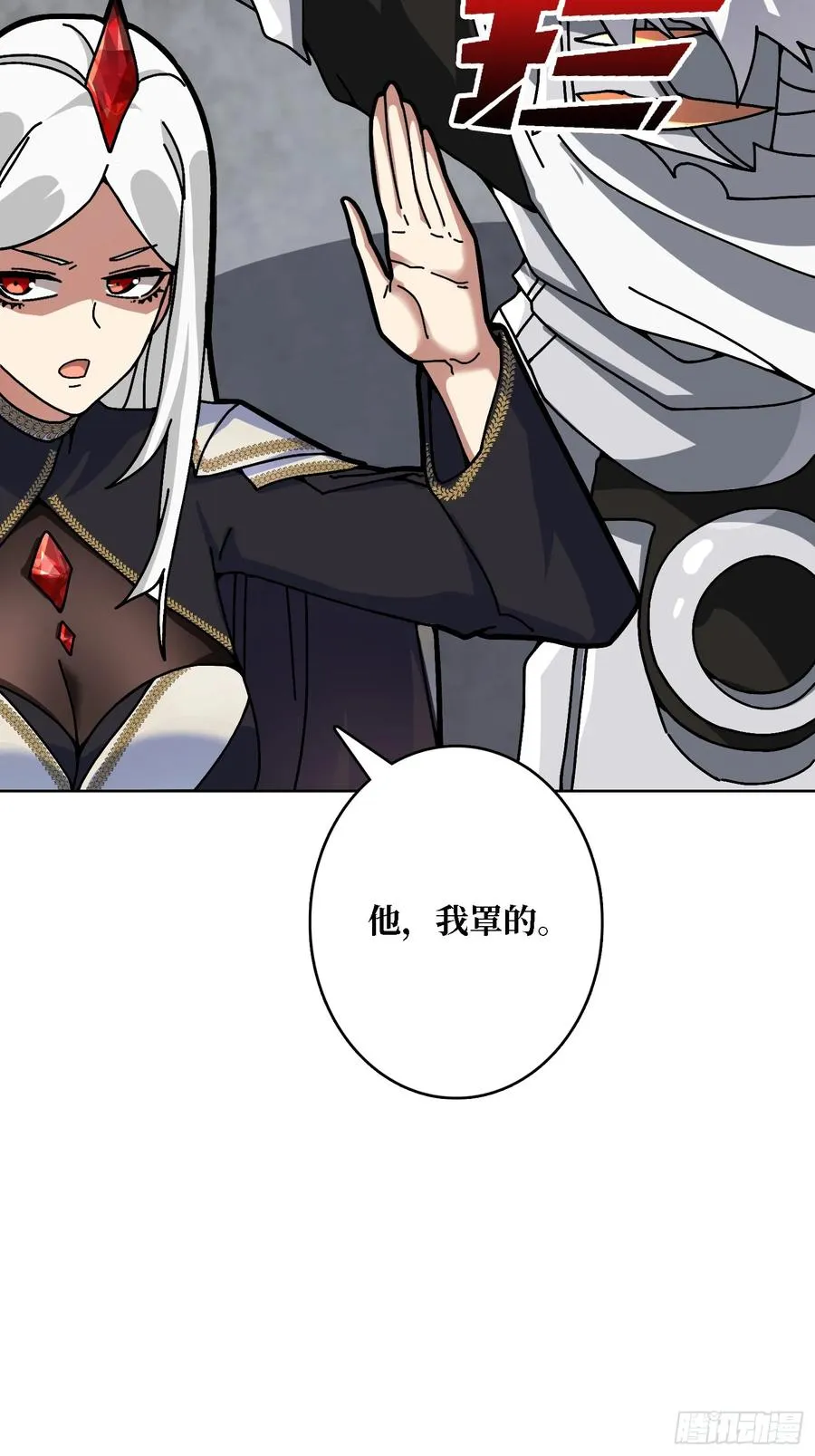 第35话 套路，全都是套路！13
