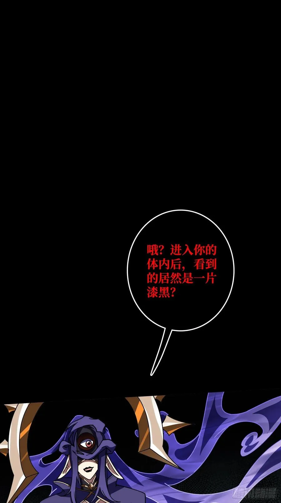 第27话 我有个朋友1