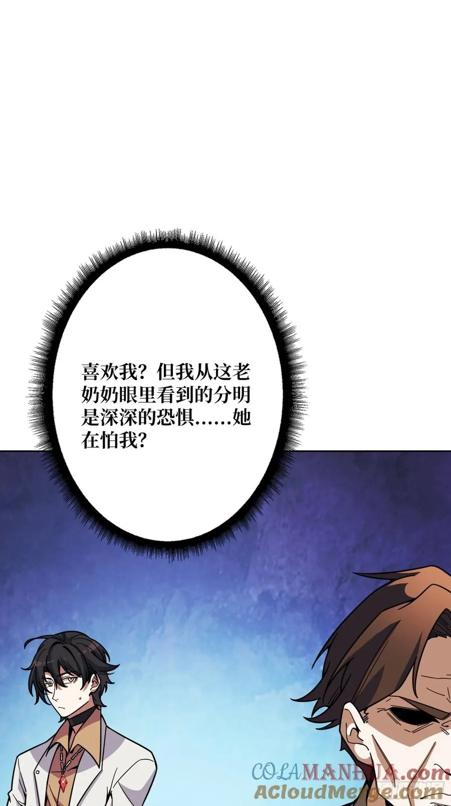 第16话 带你玩点刺激的6