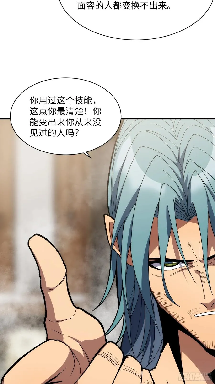 第三十五话：最强散人35