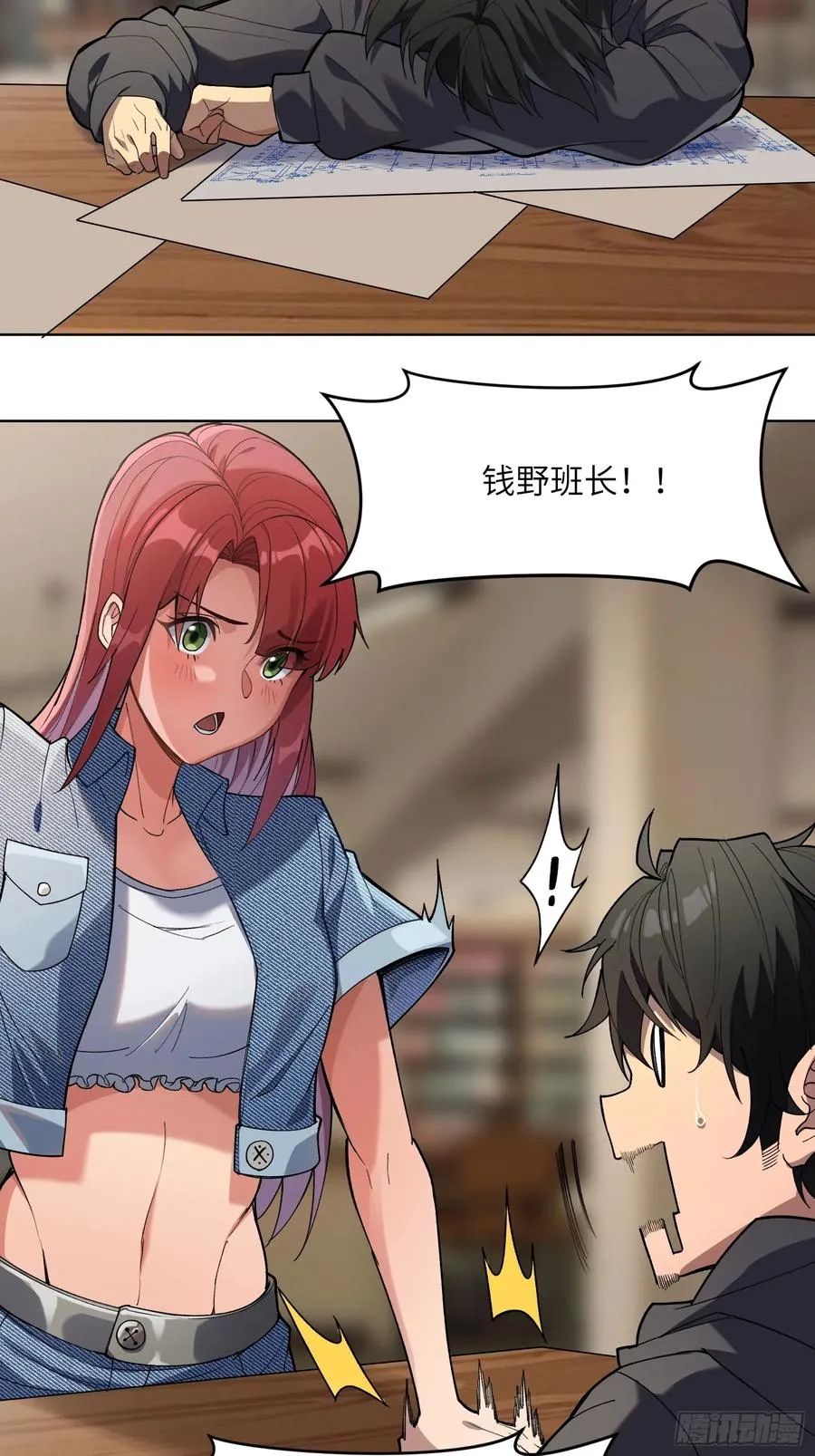 第五话：阎王的神明面具33