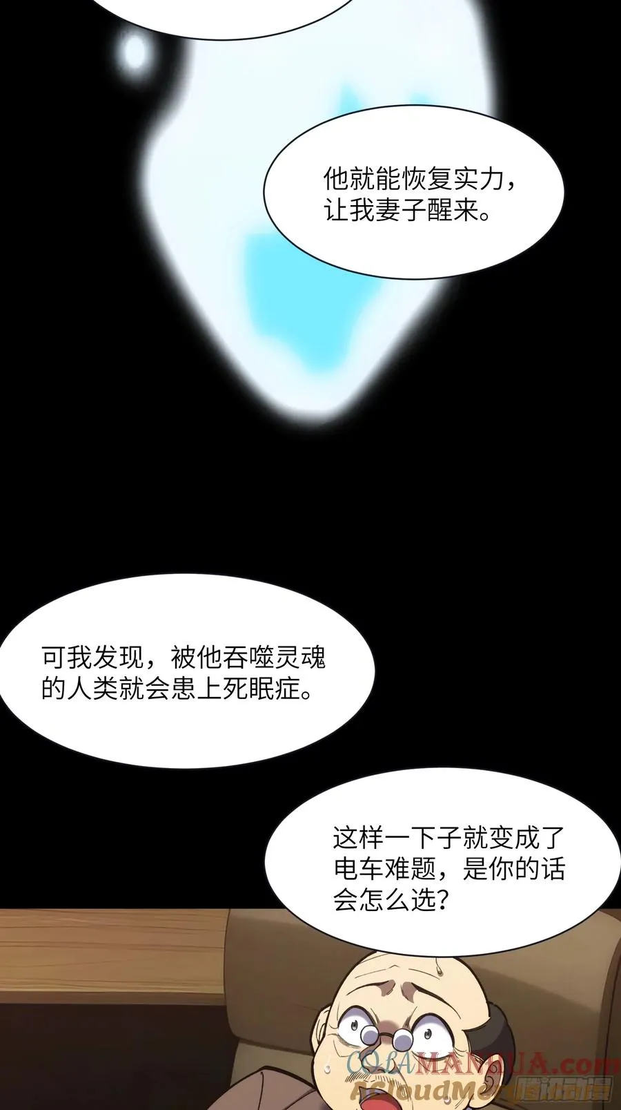 第十八话：迫在眉睫！14
