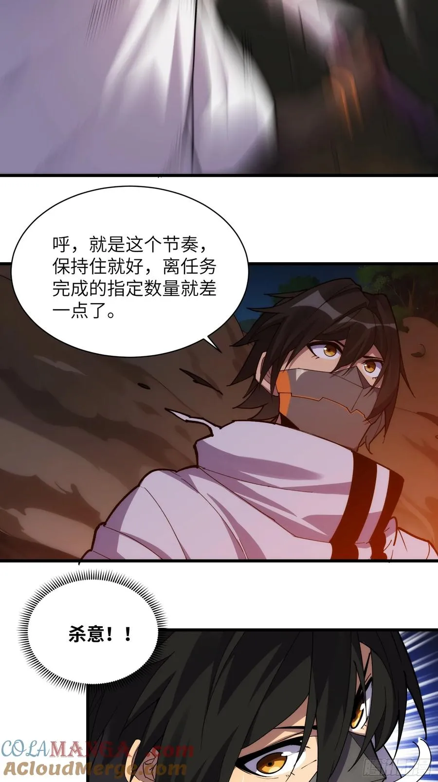 第四十五话：驶向何方30
