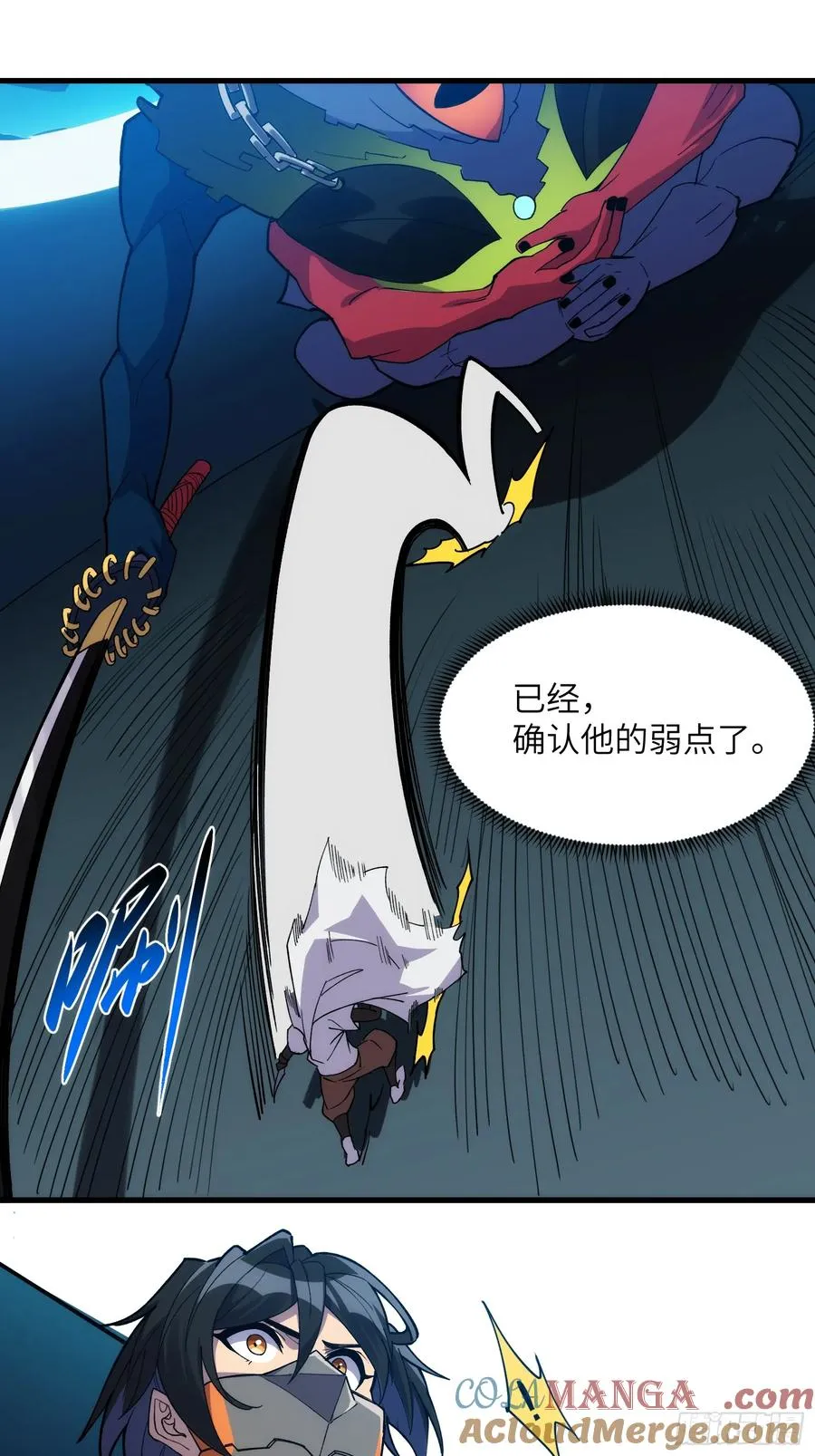 第四十二话：阎王与预言38