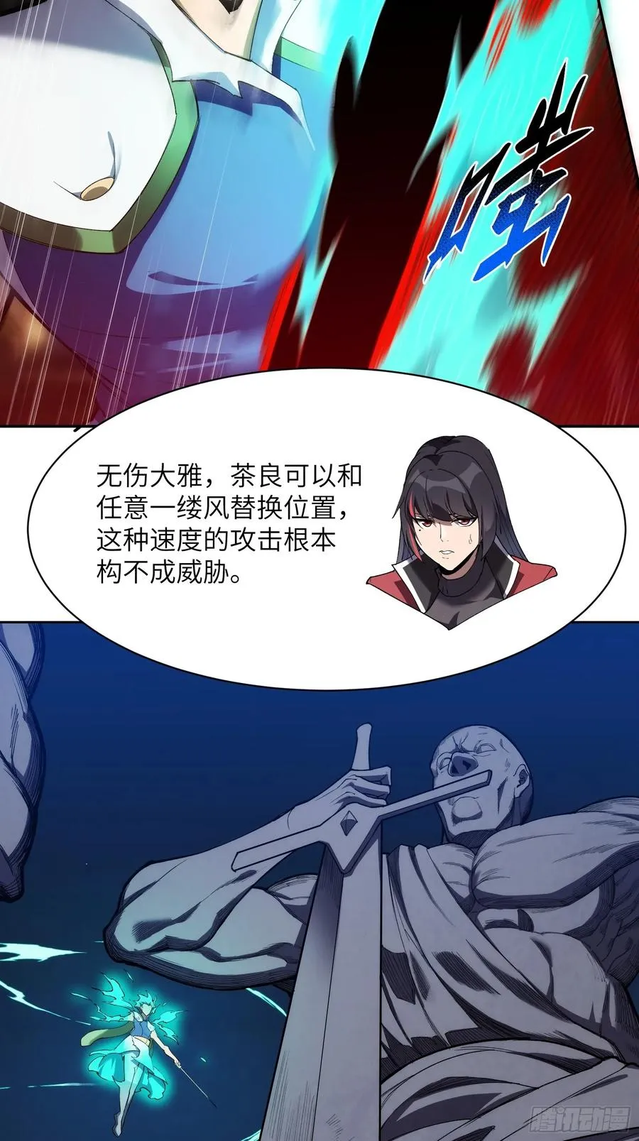 第十六话：力所不及9