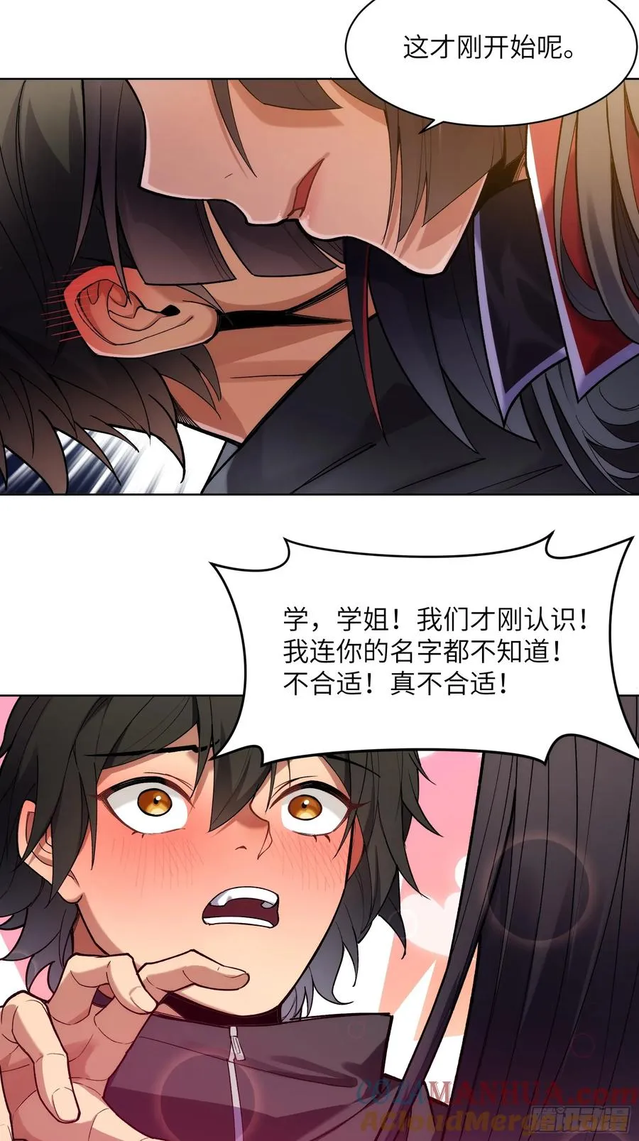 第六话：��姐是你的引路人16