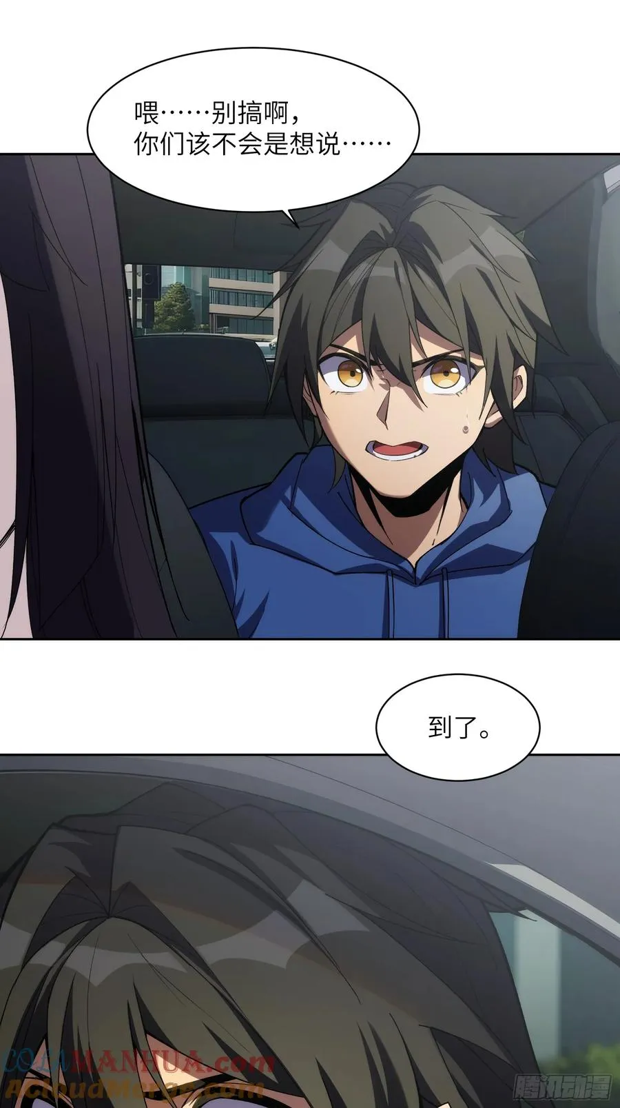 第十五话：变数20