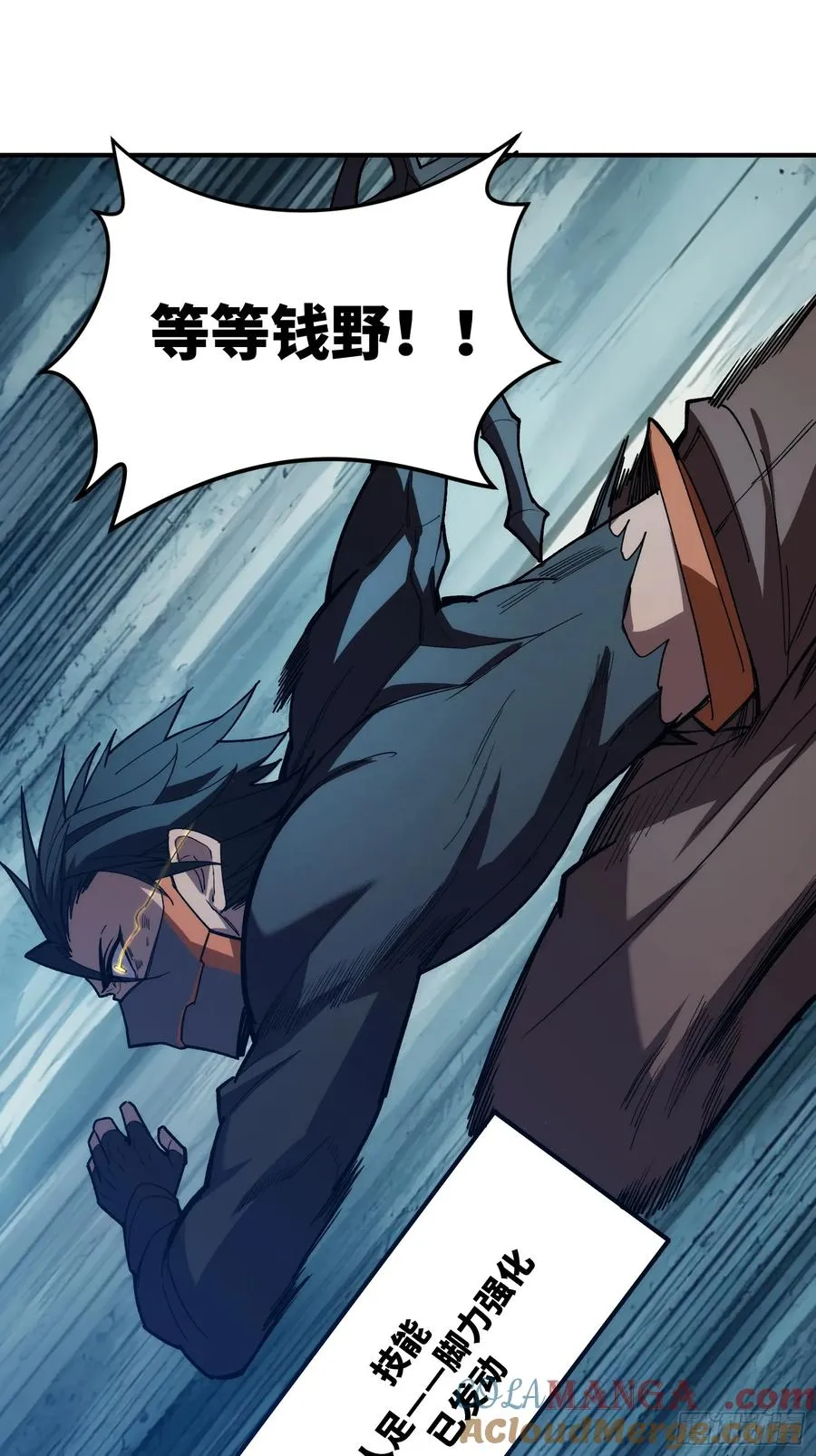 第三十一话：穷途末路36