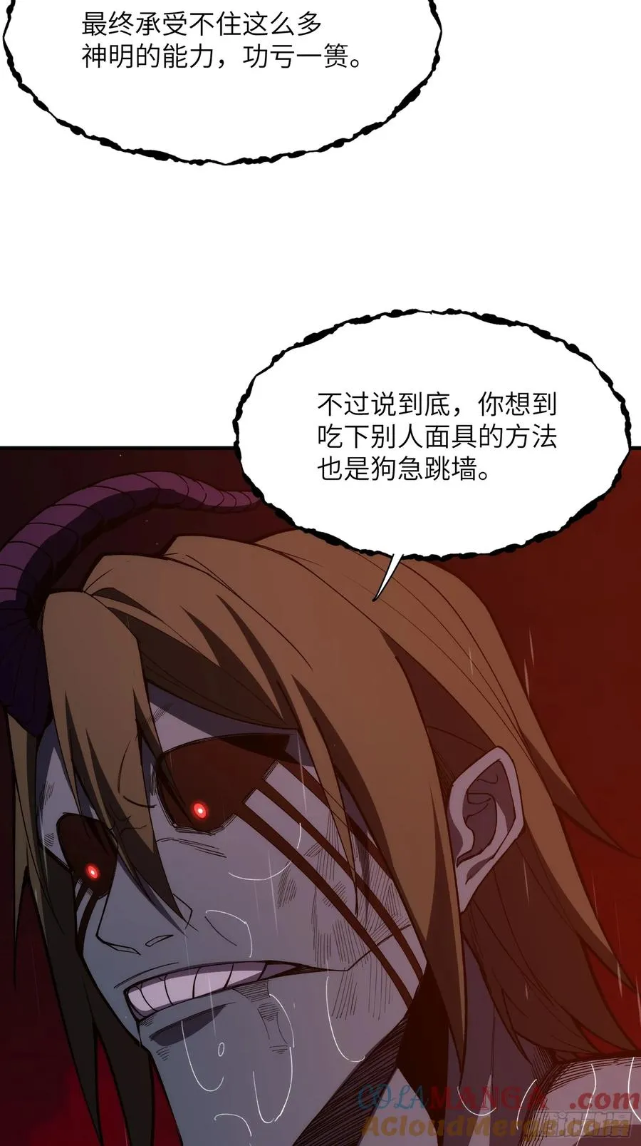 第二十九话：绝处36