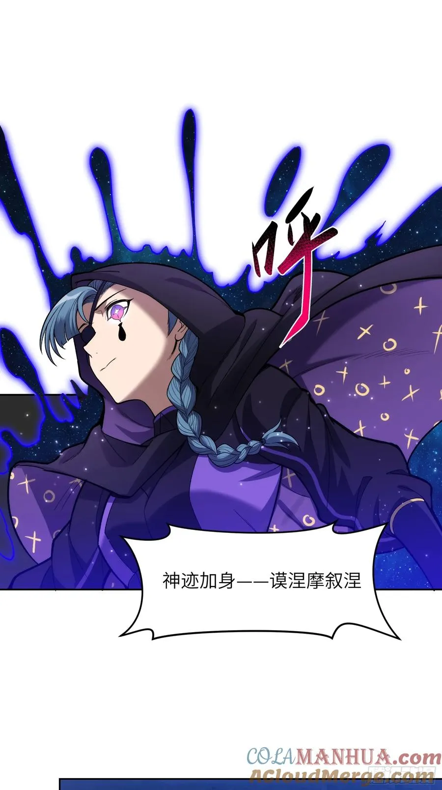 第十九话：擦肩而过18