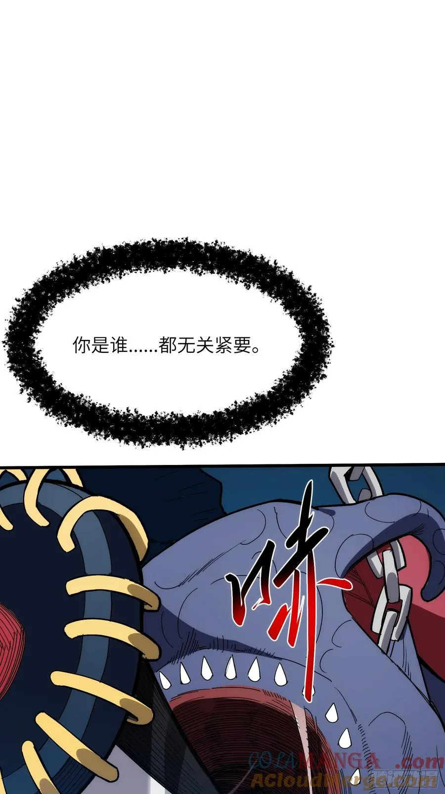 第四十二话：阎王与预言22
