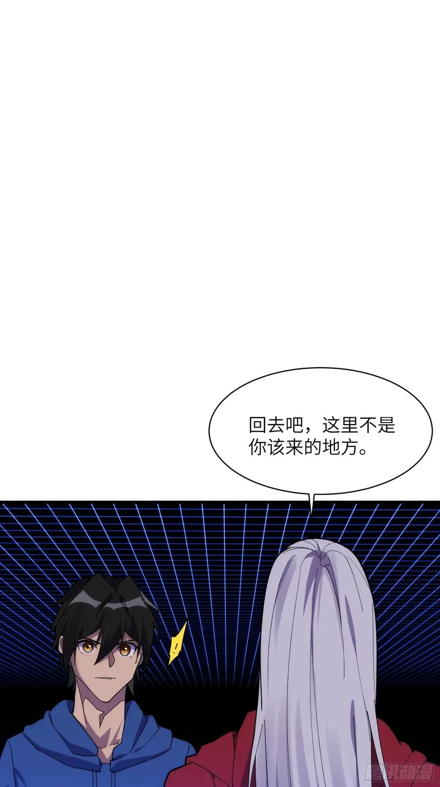 第四十三话：管理员的赠品13