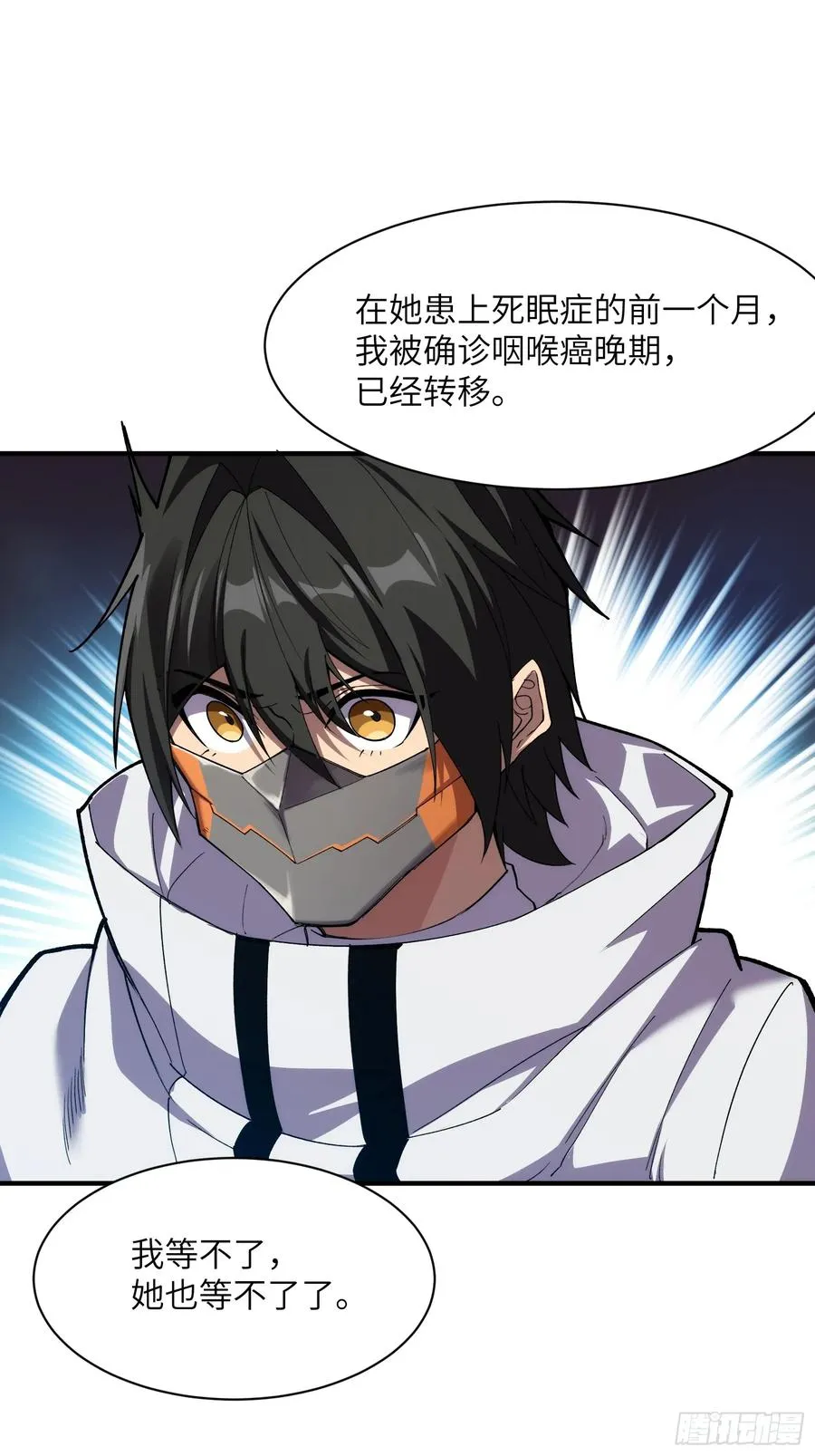 第二十三话：地狱（其三）35