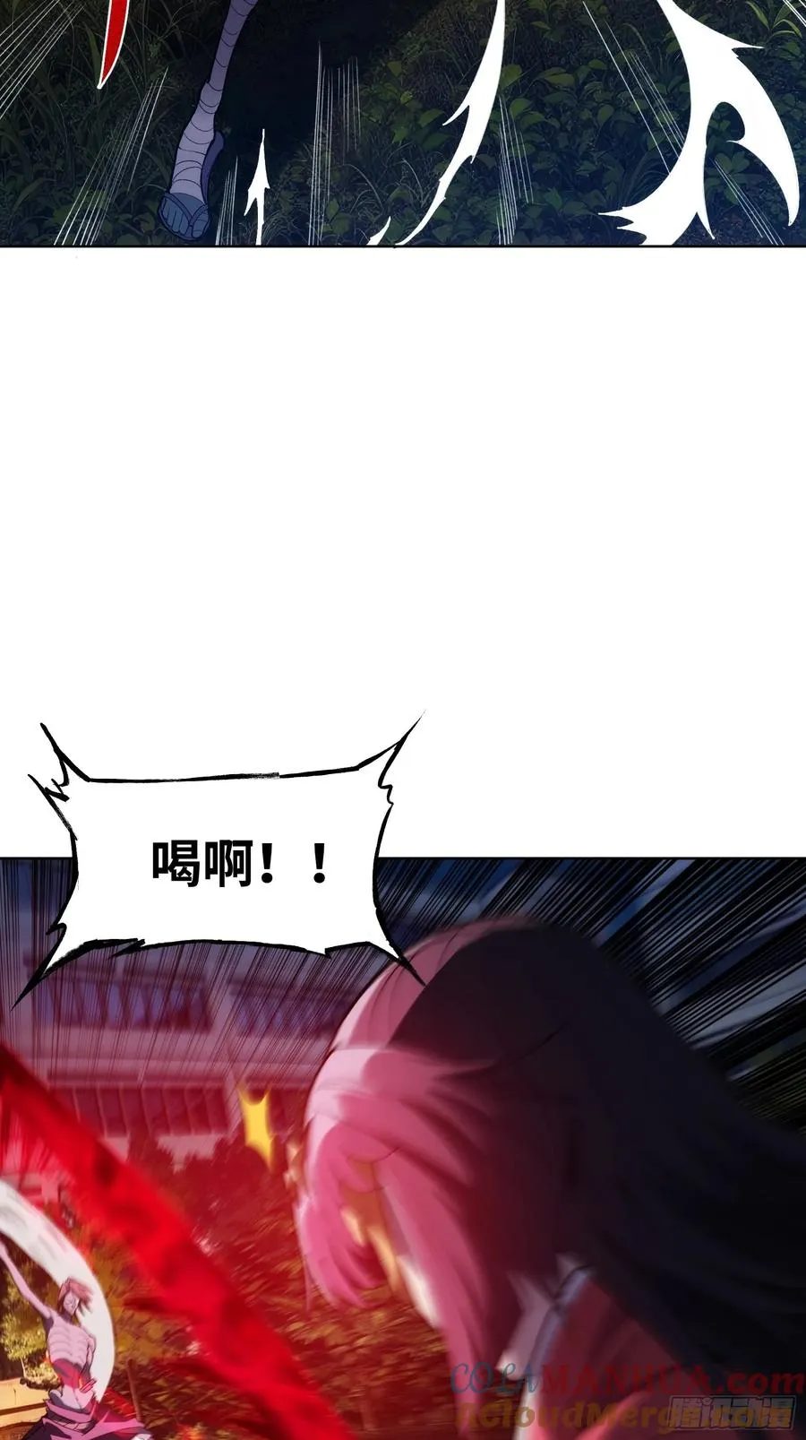 第十三话：等级的差距4