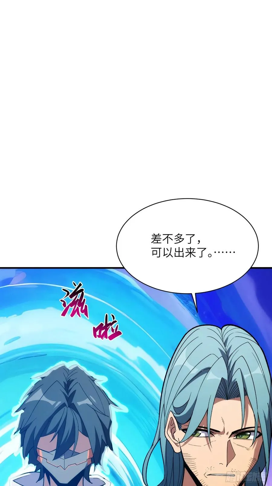 第三十五话：最强散人21