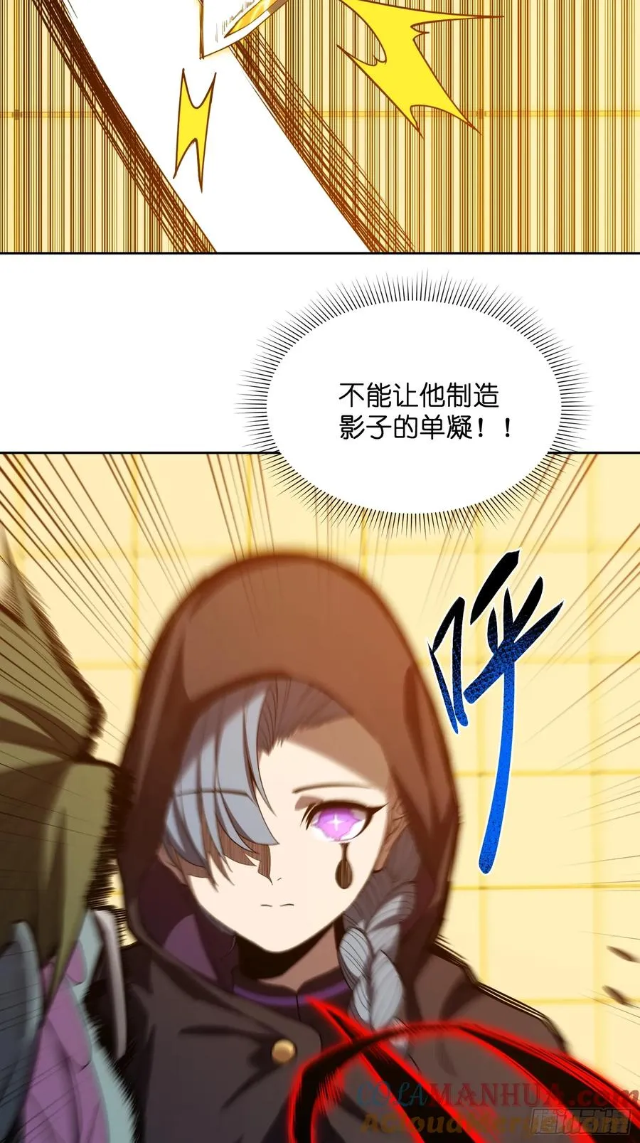 第二十三话：地狱（其二）27
