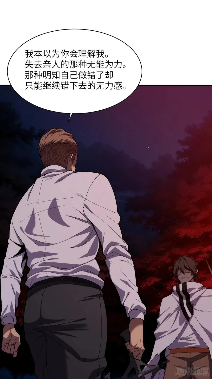 第二十三话：地狱（其三）29