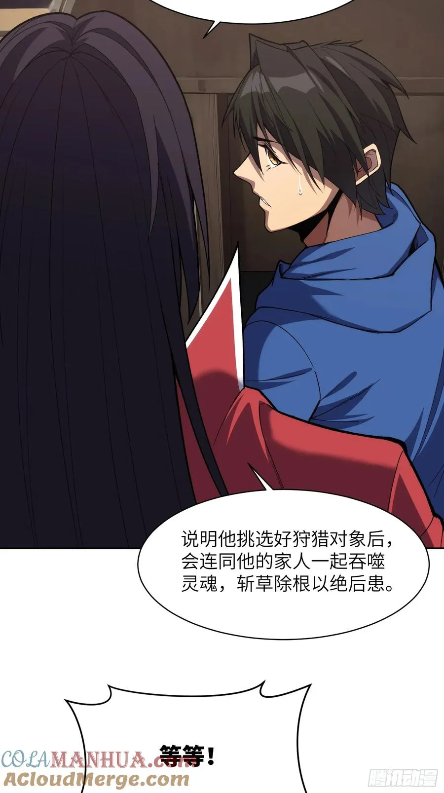 第十九话：擦肩而过33