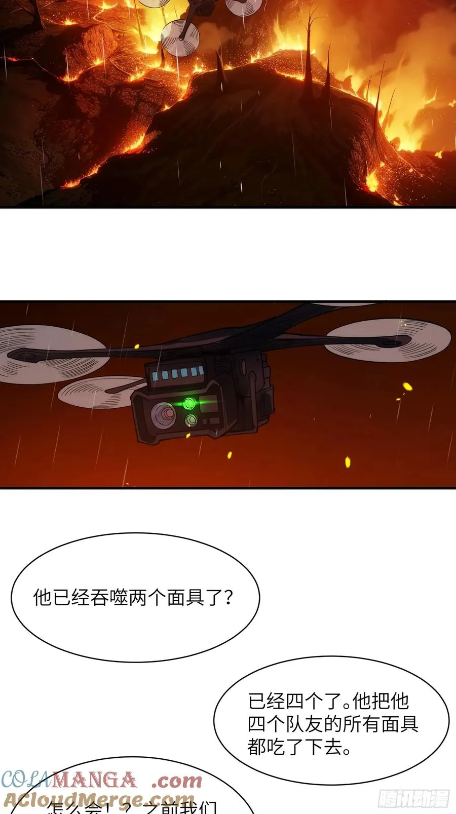 第二十七话：鏖战6