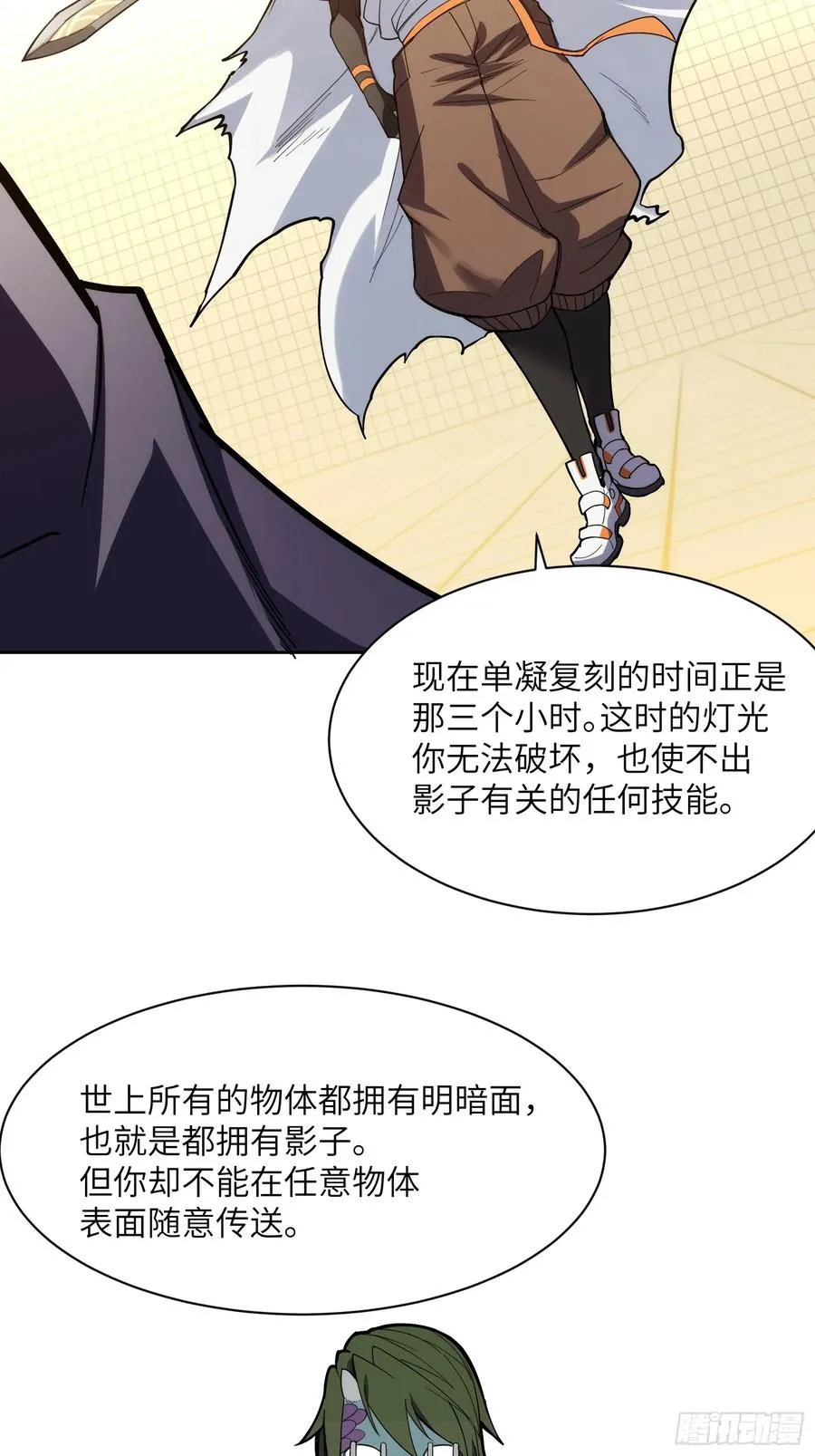 第二十二话：地狱（其一）53
