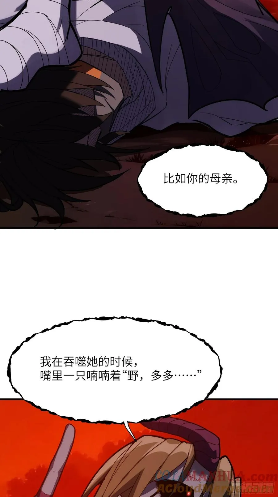 第二十五话：地狱（其四）30