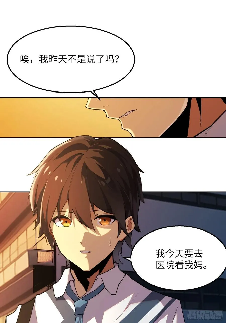第一话：死亡亦是新生5